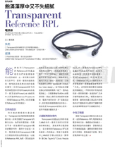 Reference RPL